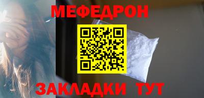 первитин Бузулук