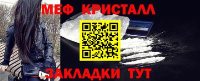 мефедрон VHQ Гусиноозёрск