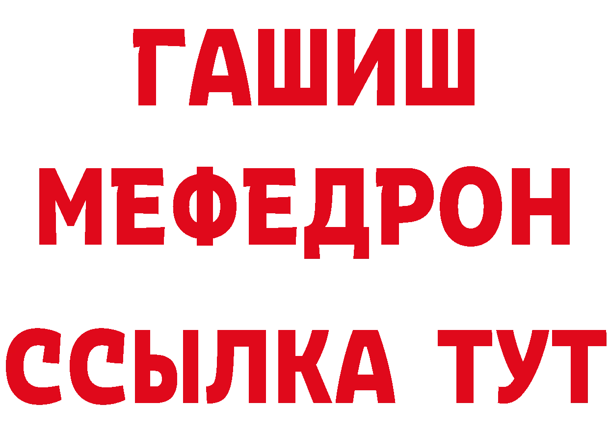 АМФ VHQ как войти это ссылка на мегу Дальнереченск