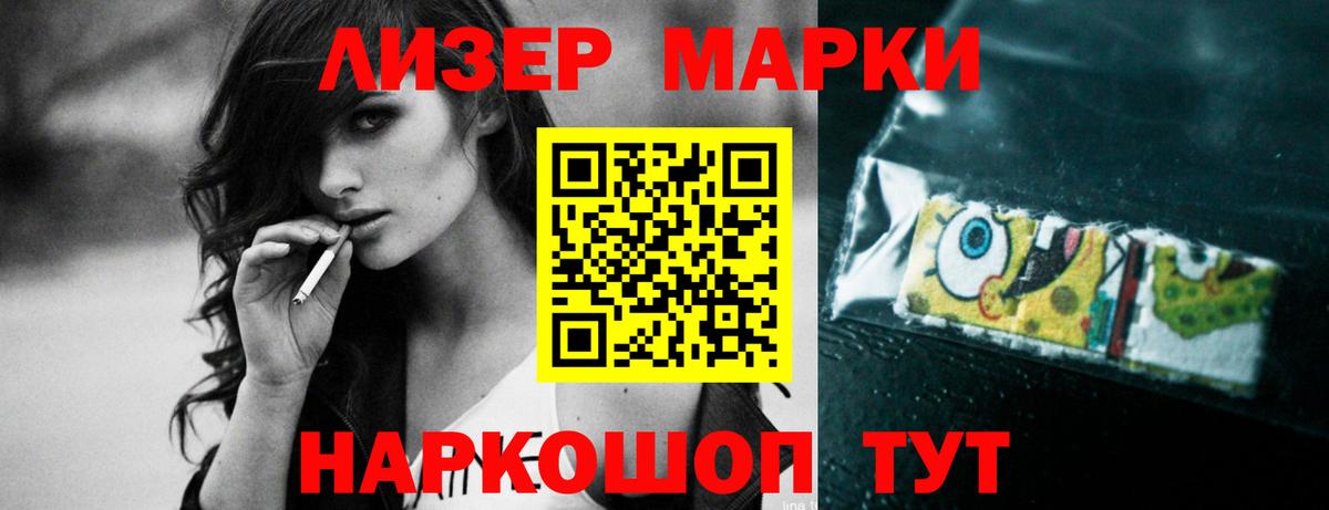 ЛСД экстази ecstasy  Вход с VPN  LSD-25 экстази  Дальнереченск 