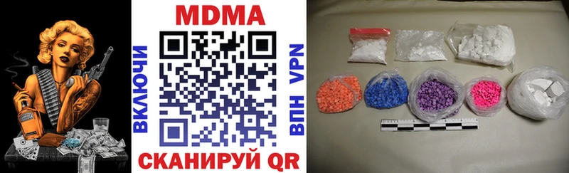 MDMA crystal Дальнереченск