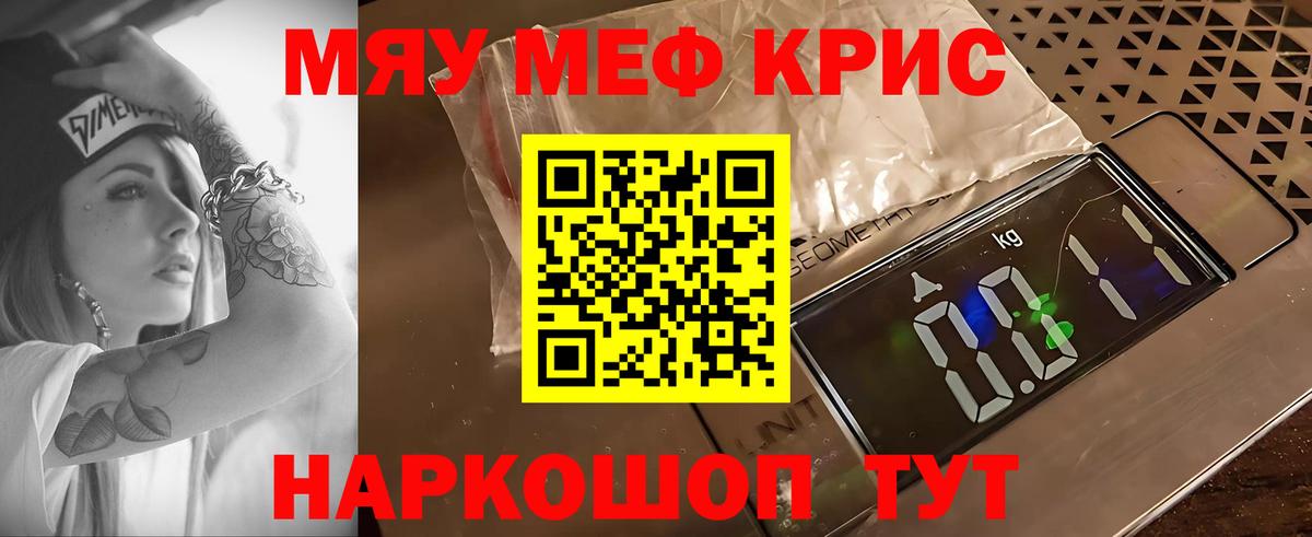 Дальнереченск  Меф VHQ  МЕФ  Меф VHQ  Вход с VPN 