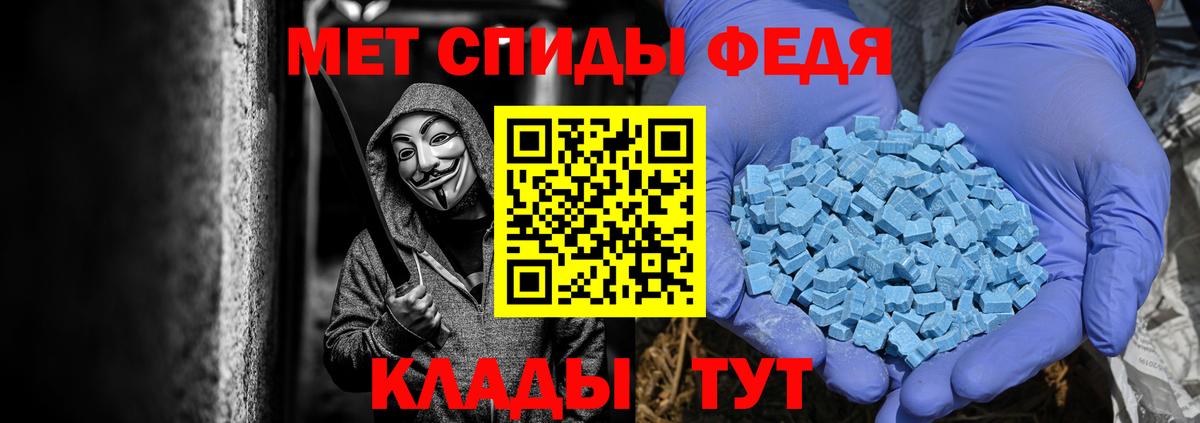 МЕТАМФЕТАМИН пудра  Метамфетамин  Дальнереченск 