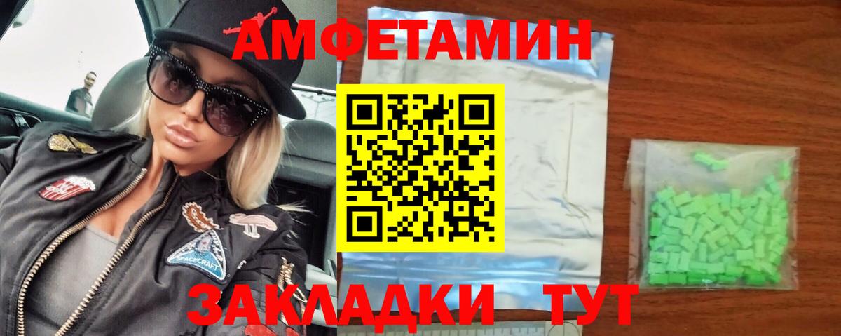 Дальнереченск  МЕТАМФЕТАМИН винт  МЕТАМФЕТАМИН винт  Вход с VPN 