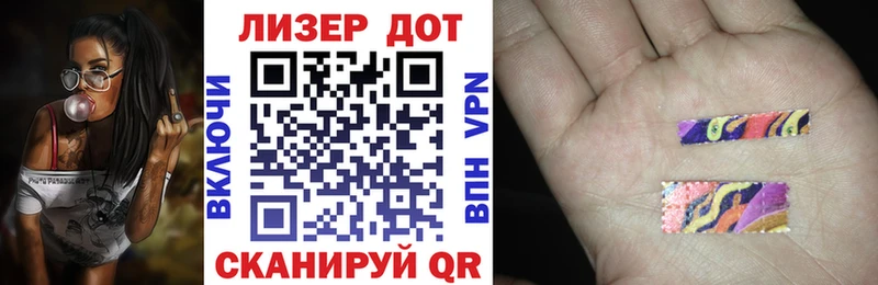 Марки NBOMe 1,5мг  Дальнереченск 