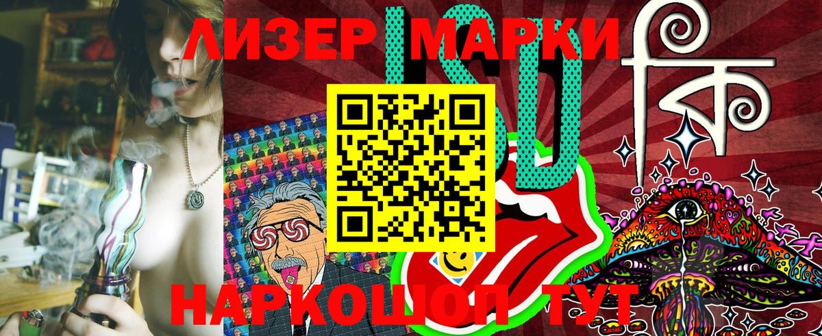 Наркотические марки  Марки NBOMe 1500мкг  Дальнереченск  Вход с VPN  Марки NBOMe 1500мкг 