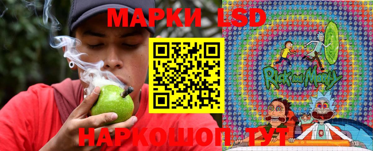 Марки 25I-NBOMe 1,8мг  где продают наркотики  Дальнереченск  Марки 25I-NBOMe 