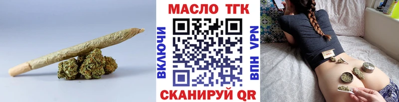 Дистиллят ТГК жижа  Дальнереченск 