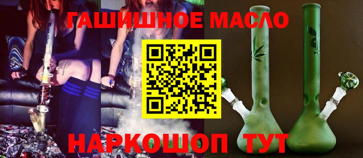Дистиллят ТГК Wax Дальнереченск