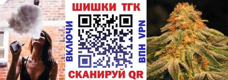 Марихуана план  OMG ТОР  Дальнереченск 