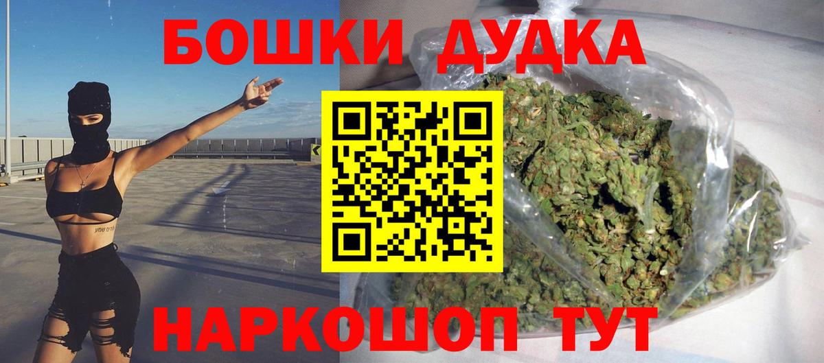 Конопля индика  Каннабис AK-47  Бошки Шишки MAZAR  Дальнереченск 